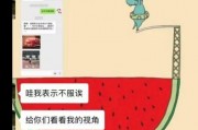 娱乐吃瓜的网名怎么取